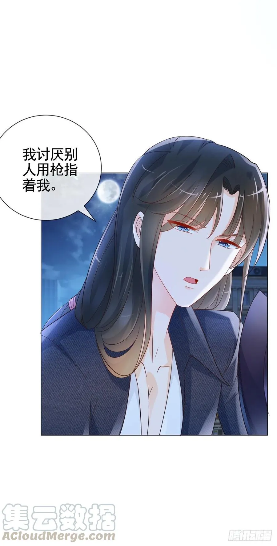 第333话 怎能被那种女人迷惑 第11页
