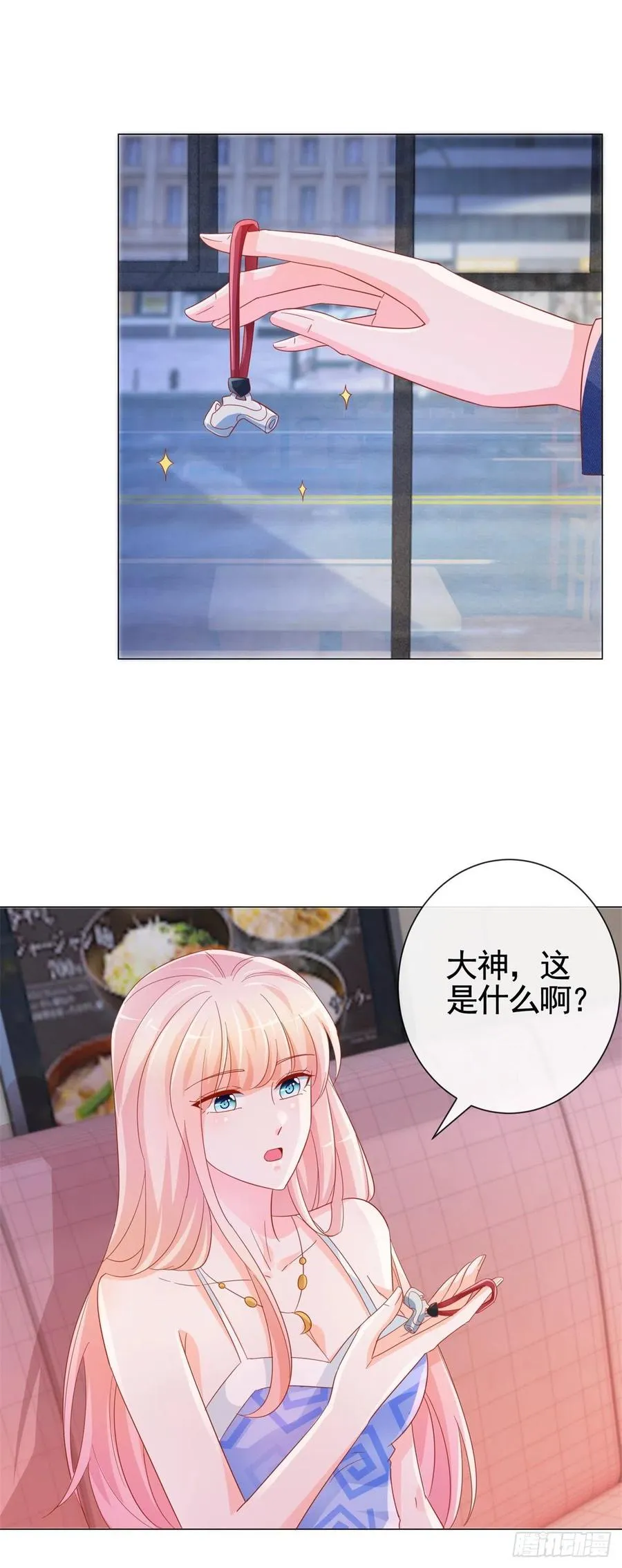 第333话 怎能被那种女人迷惑 第14页