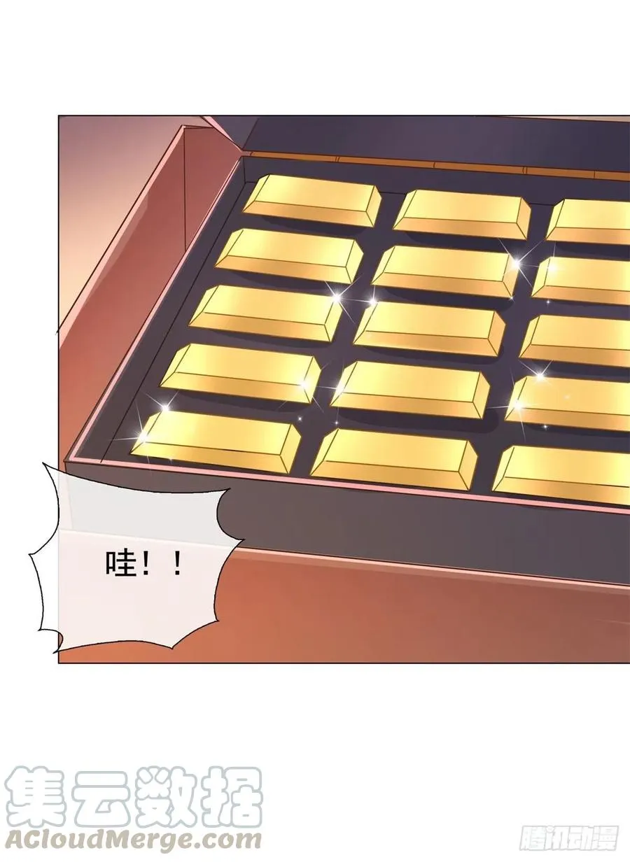第333话 怎能被那种女人迷惑 第21页