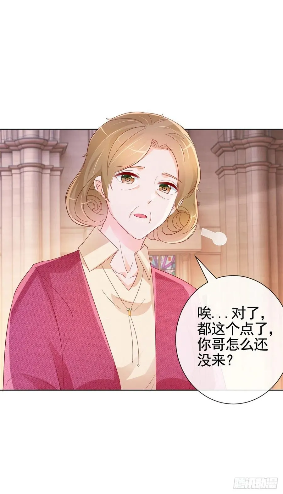 第334话 我是有主人的 第18页