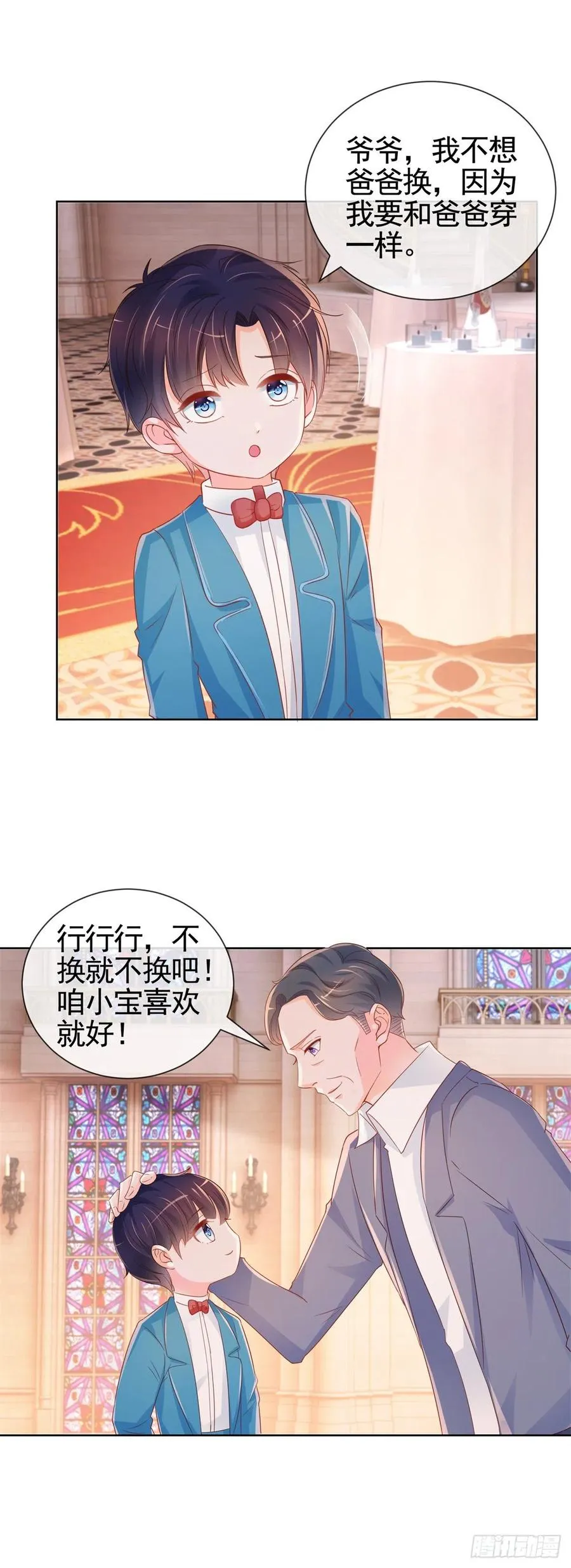 第335话 家族大会的意外来客 第4页