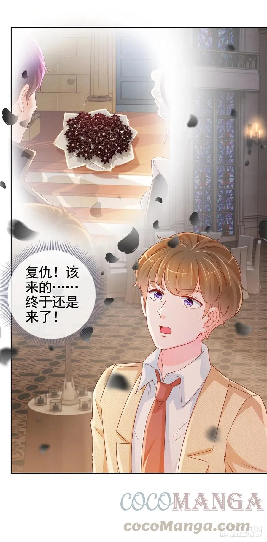 第335话 家族大会的意外来客 第15页