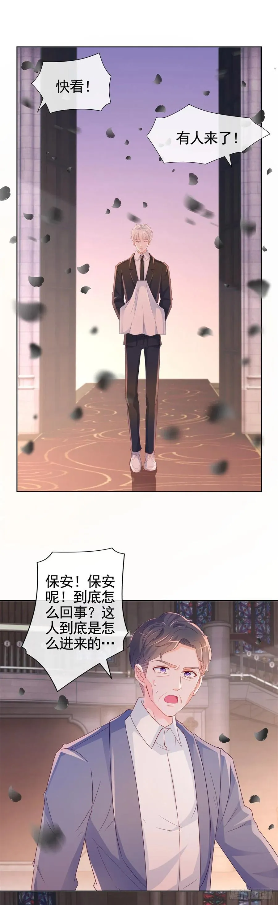 第335话 家族大会的意外来客 第16页