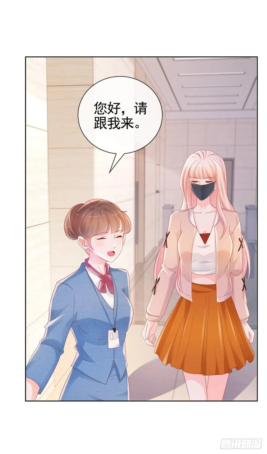 第337话 我是老二 第4页