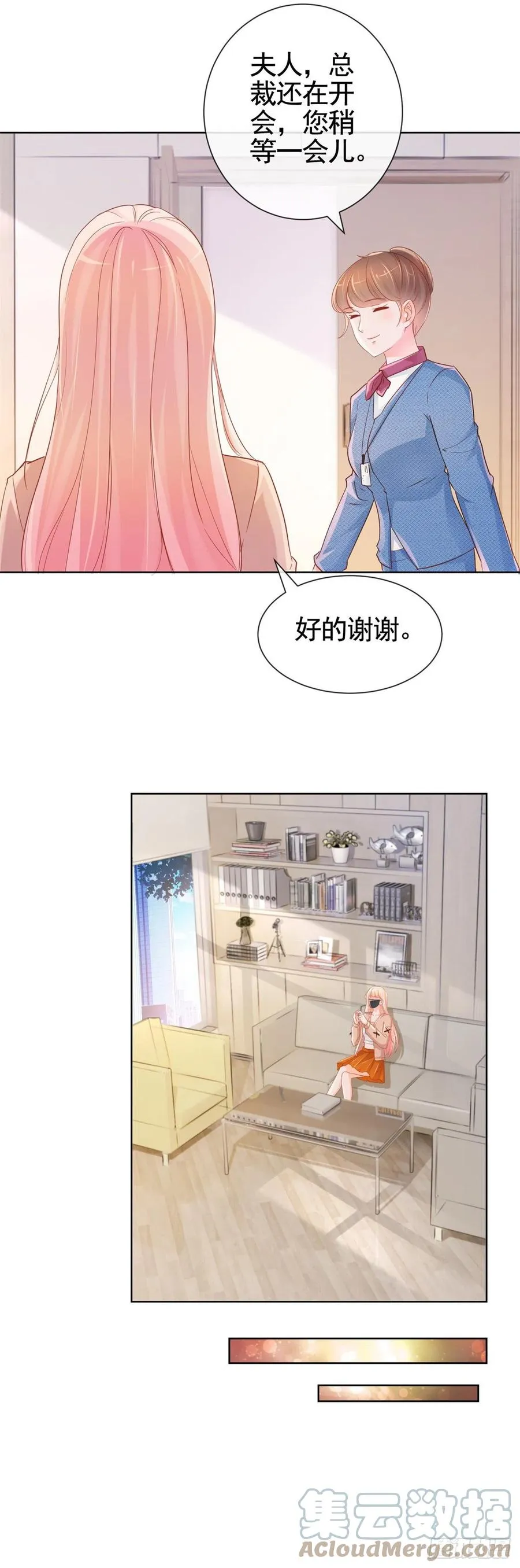 第337话 我是老二 第5页