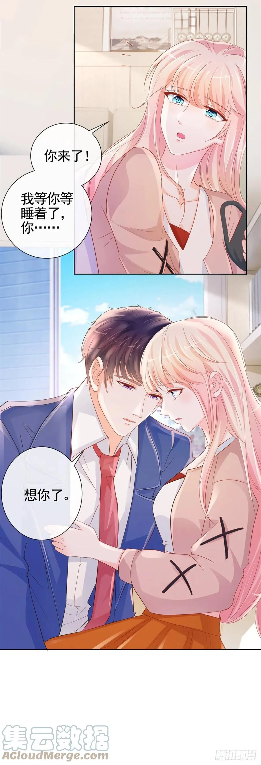 第337话 我是老二 第9页