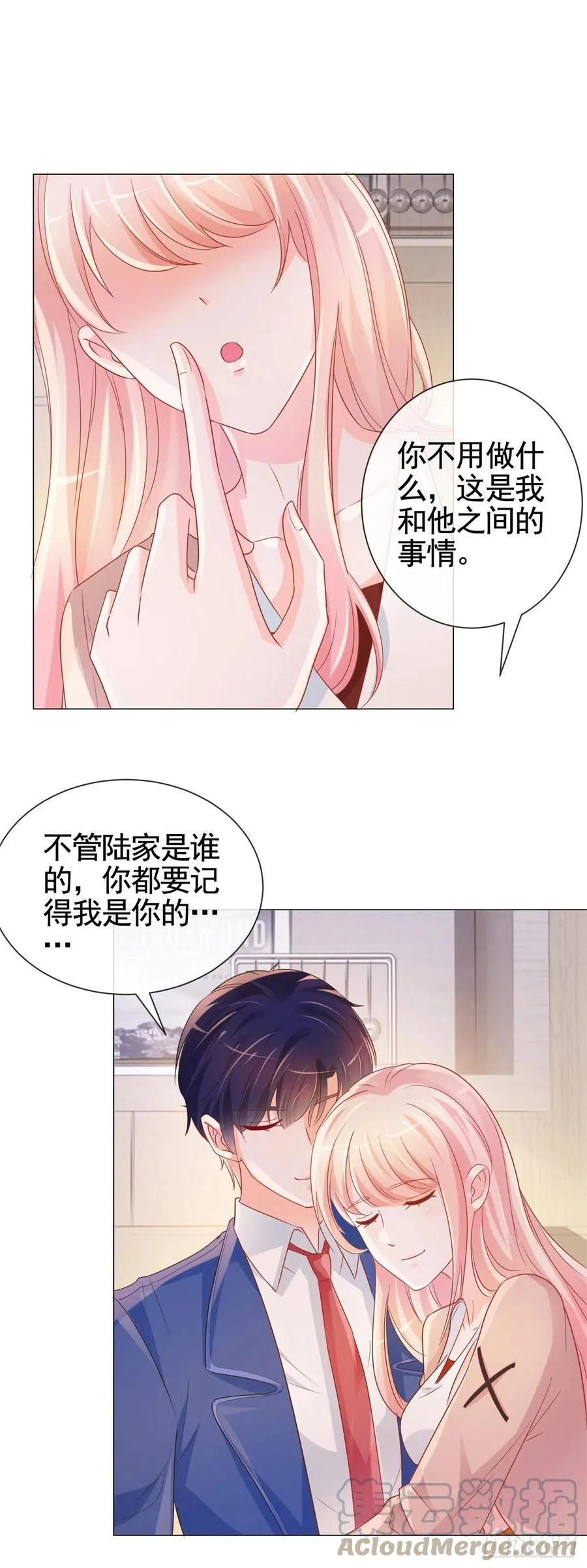 第337话 我是老二 第11页