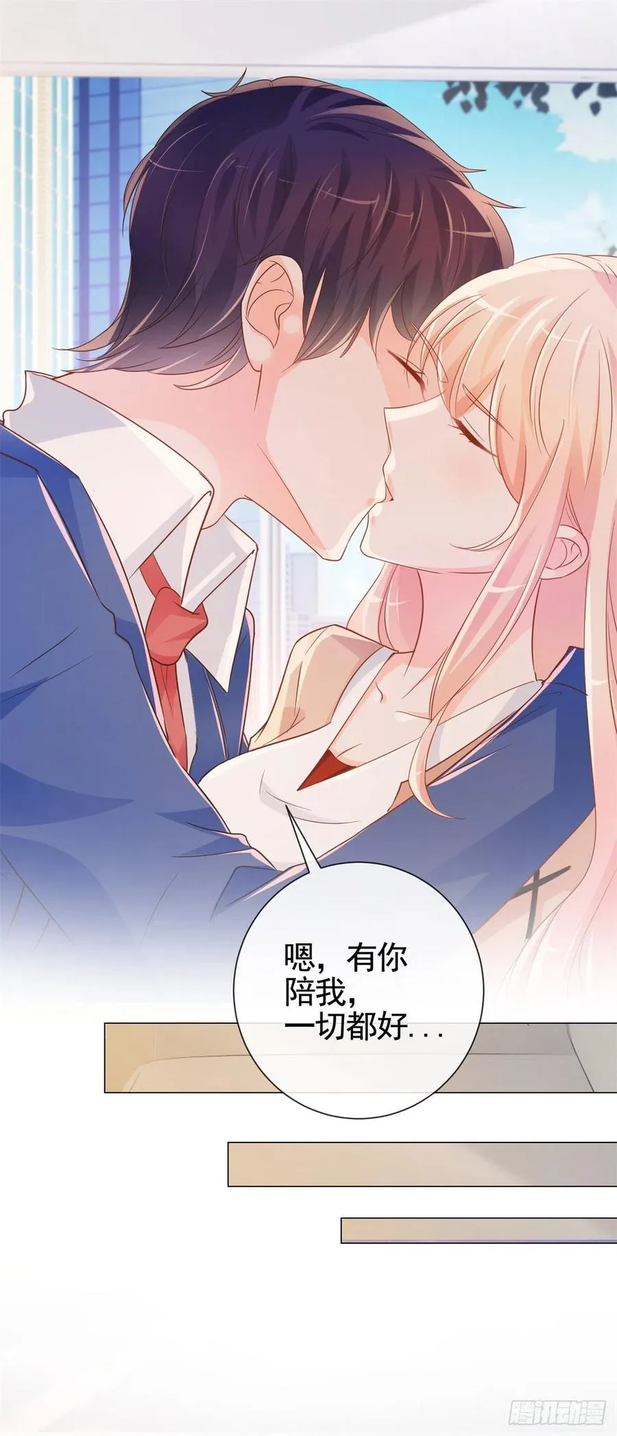 第337话 我是老二 第12页