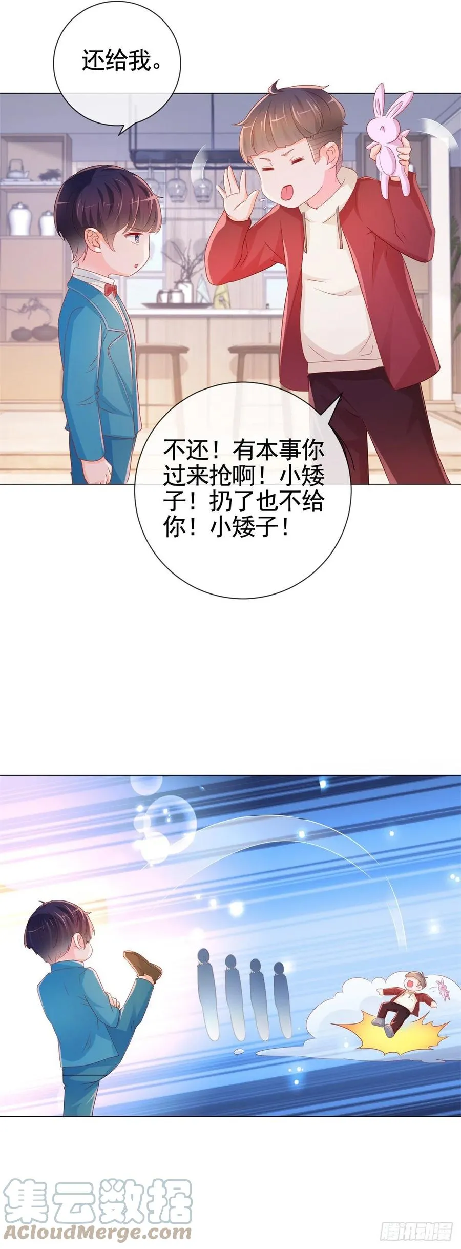 第337话 我是老二 第19页