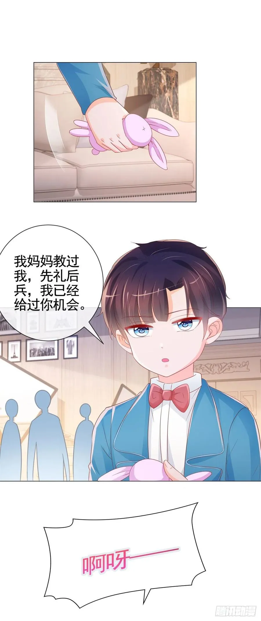 第337话 我是老二 第20页