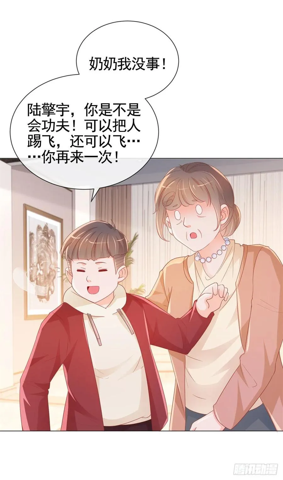 第337话 我是老二 第22页