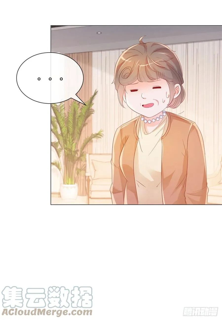 第337话 我是老二 第23页