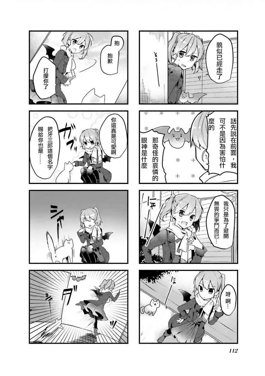 13话 第4页