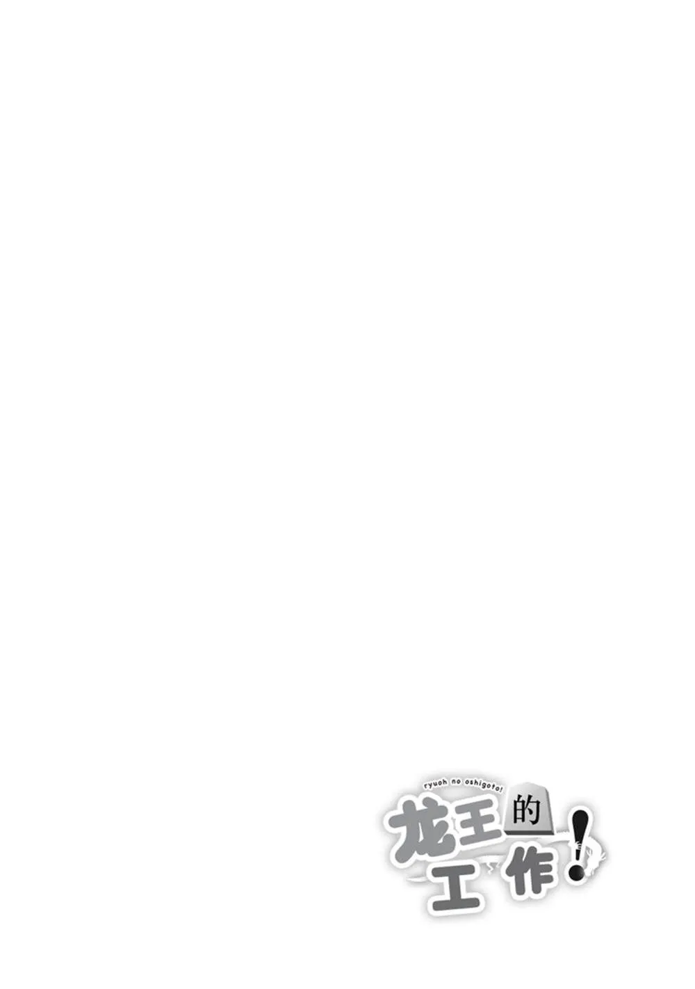 第48话 第1页