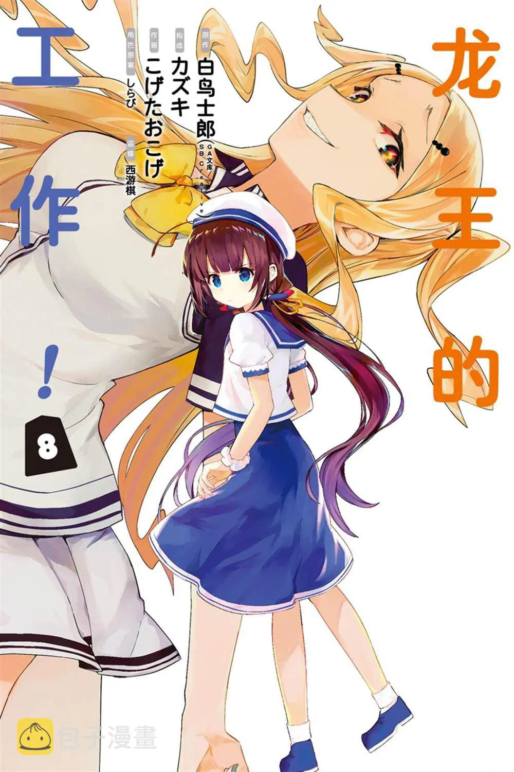 第47话 第1页