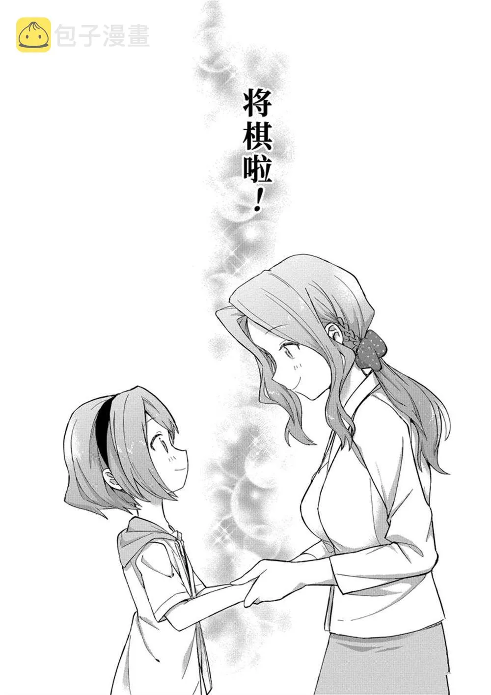 第47话 第25页