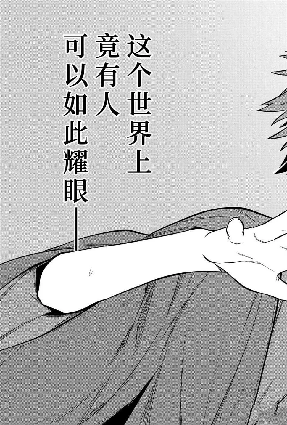 第45话 第19页