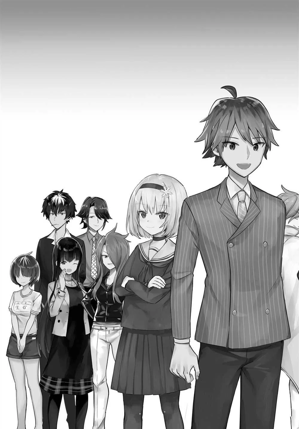 第43话 第3页