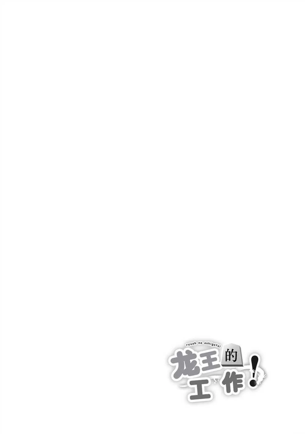 第43话 第4页