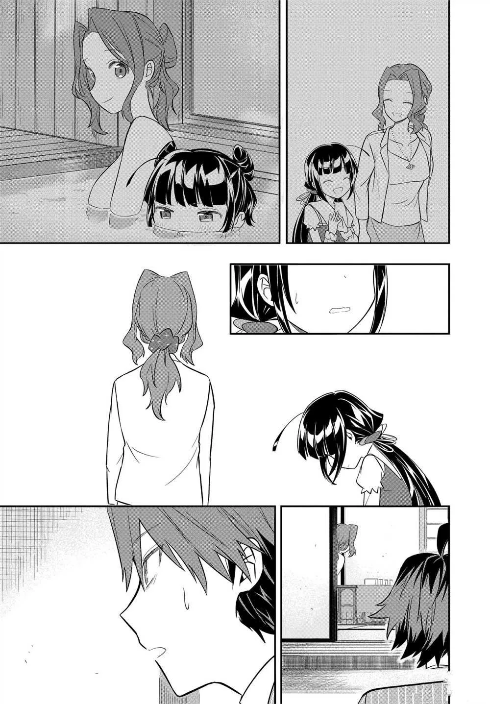 第43话 第7页