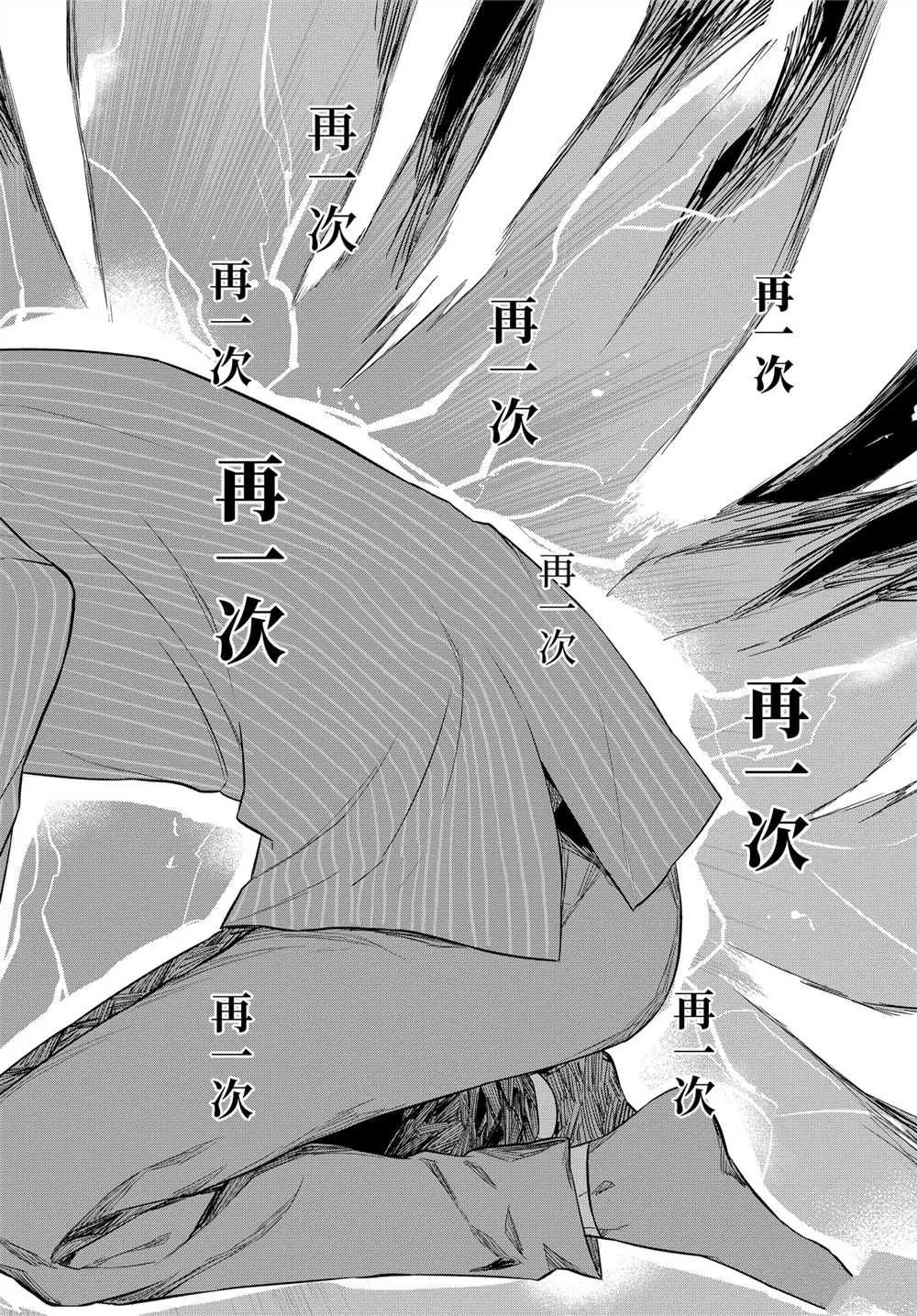 第40话 第22页