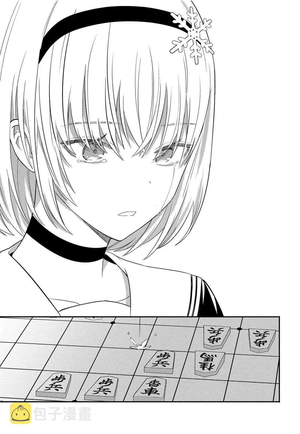 第40话 第25页