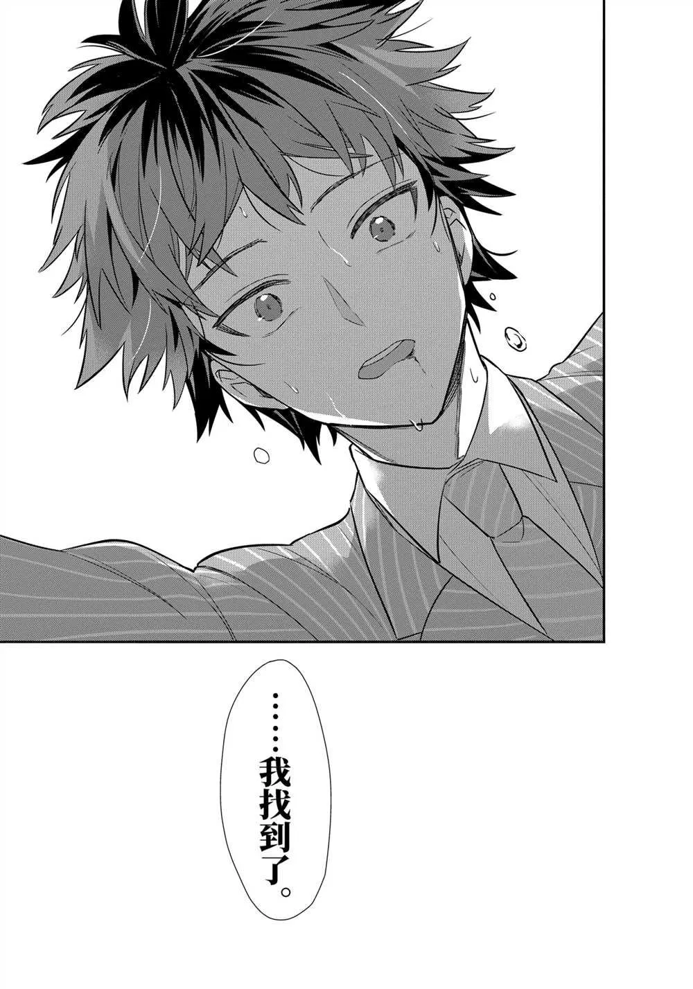 第40话 第26页