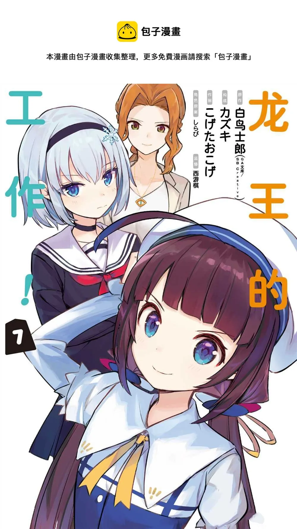 第39话 第1页