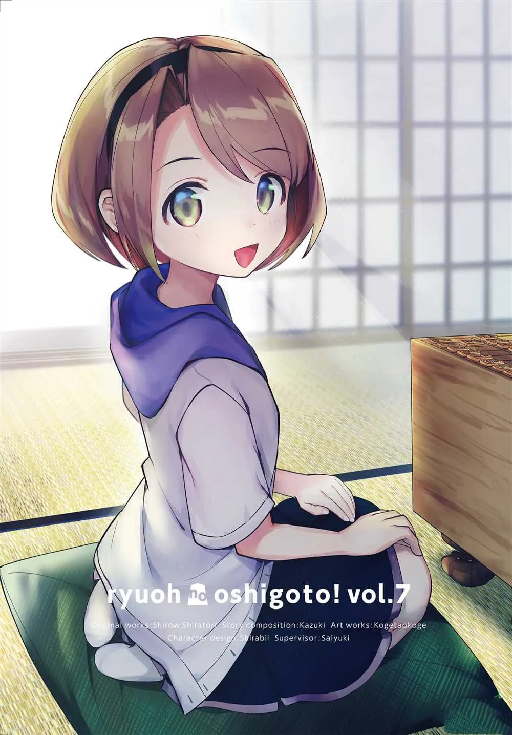 第39话 第2页