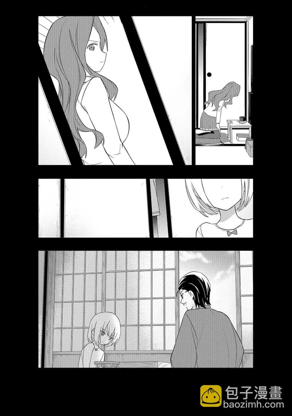 第38话 第12页