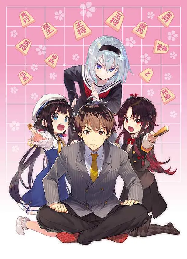 动画化贺图 第2页