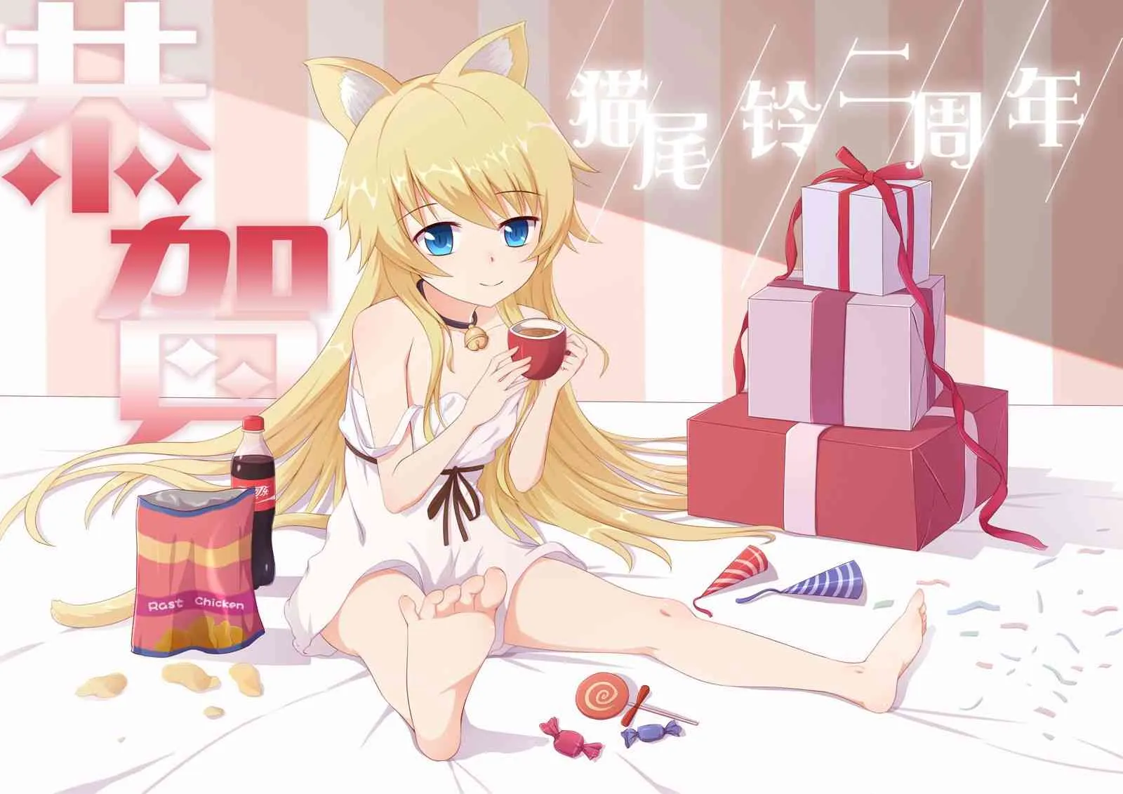 第33话 第26页