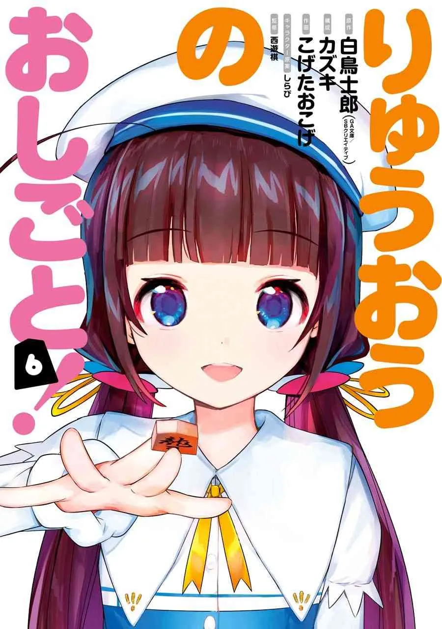 第32话 第1页
