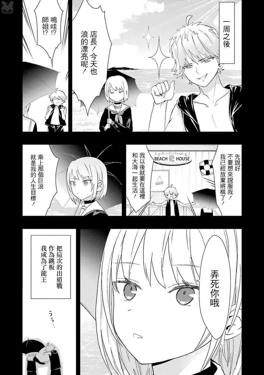 第32话 第10页