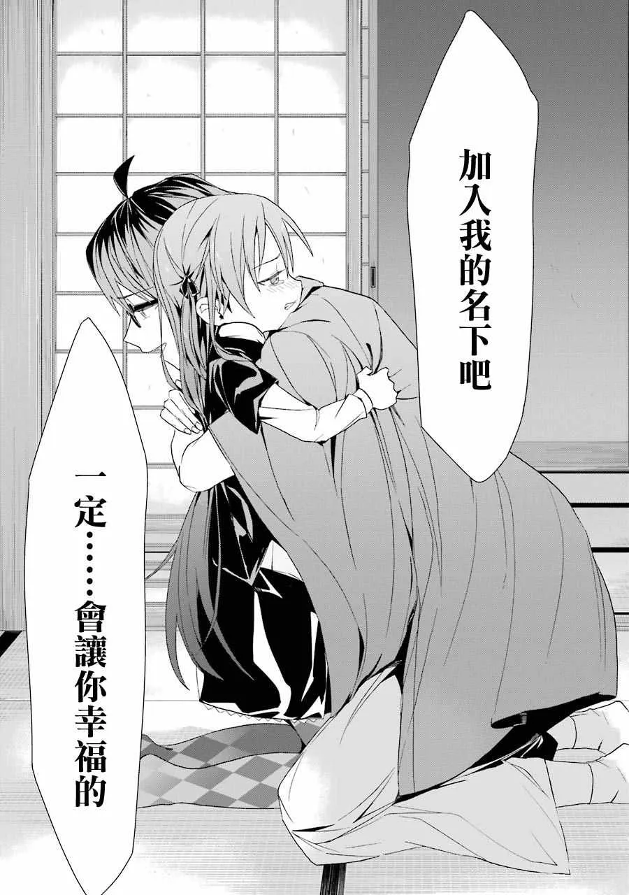 第31话 第13页