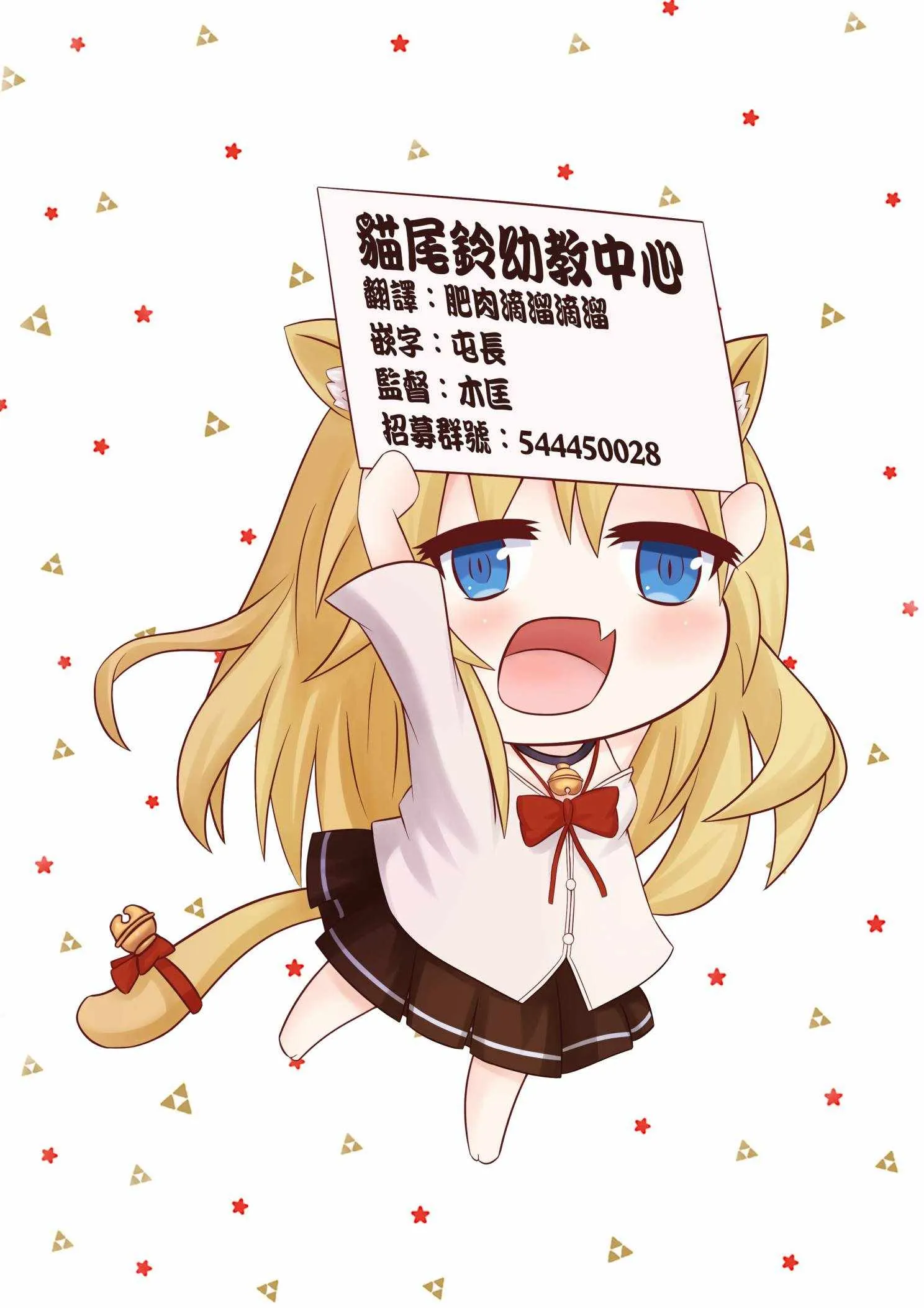 第29话 第25页