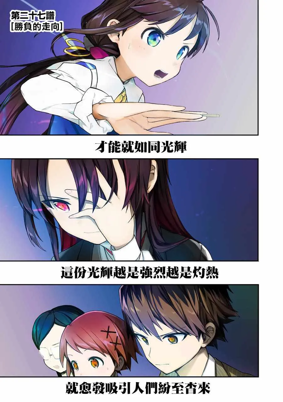 第27话 第1页