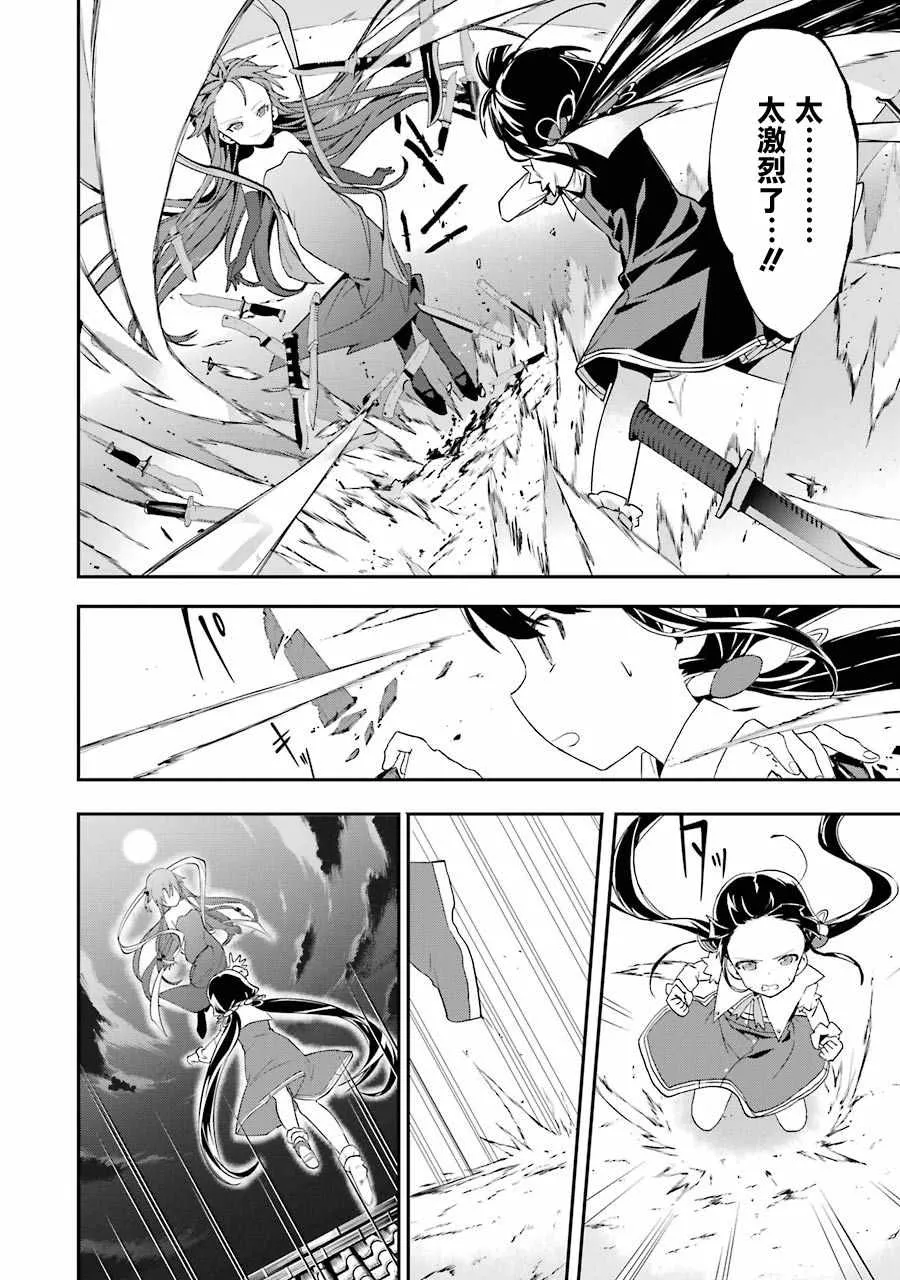 第27话 第19页