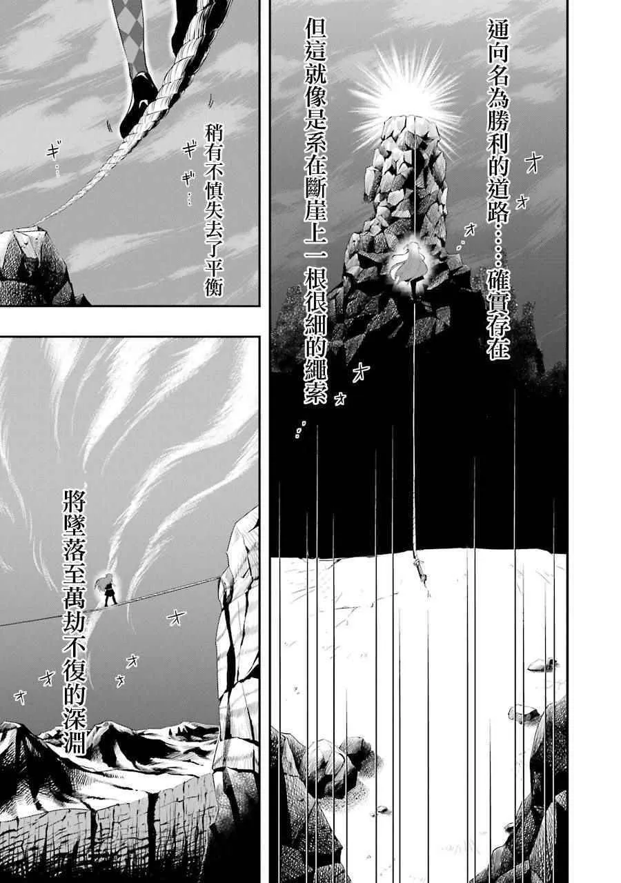 第26话 第20页