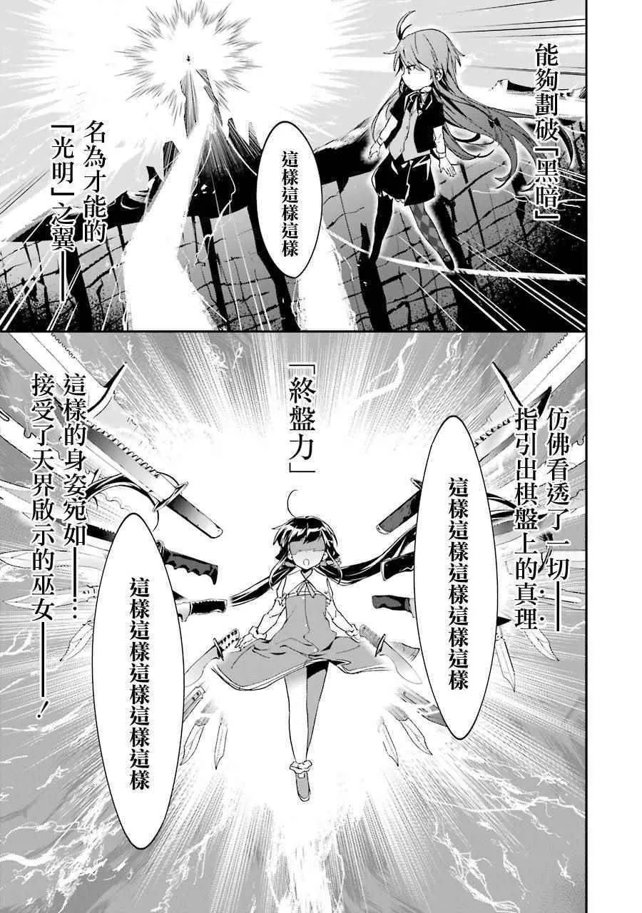 第26话 第24页