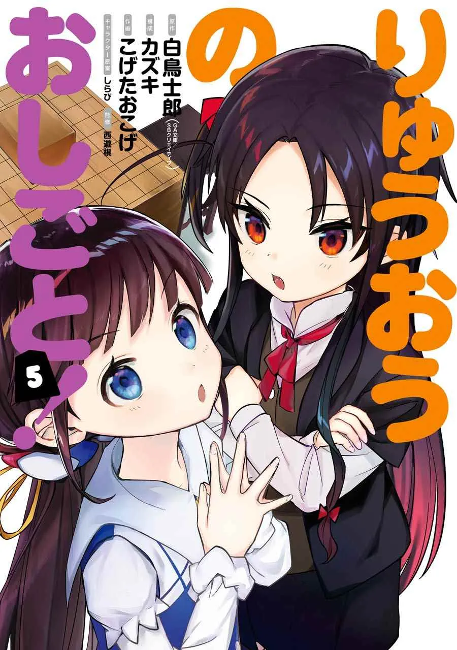 第25话 第1页