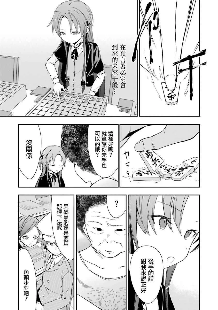第24话 第15页