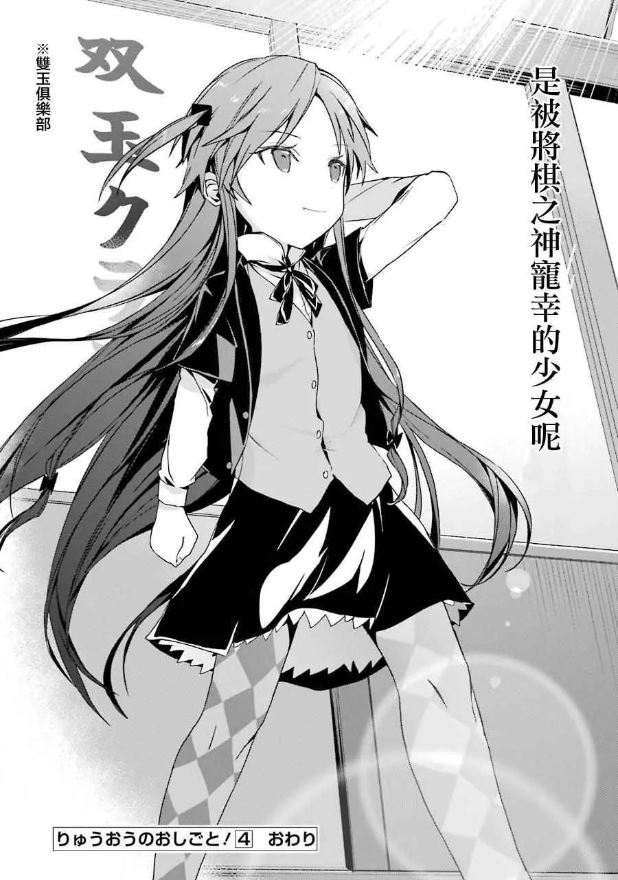 第24话 第22页