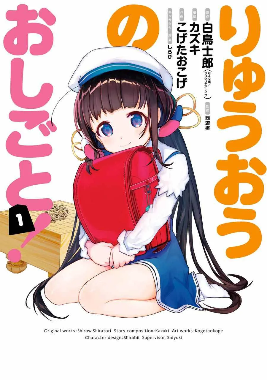 序章 第1页
