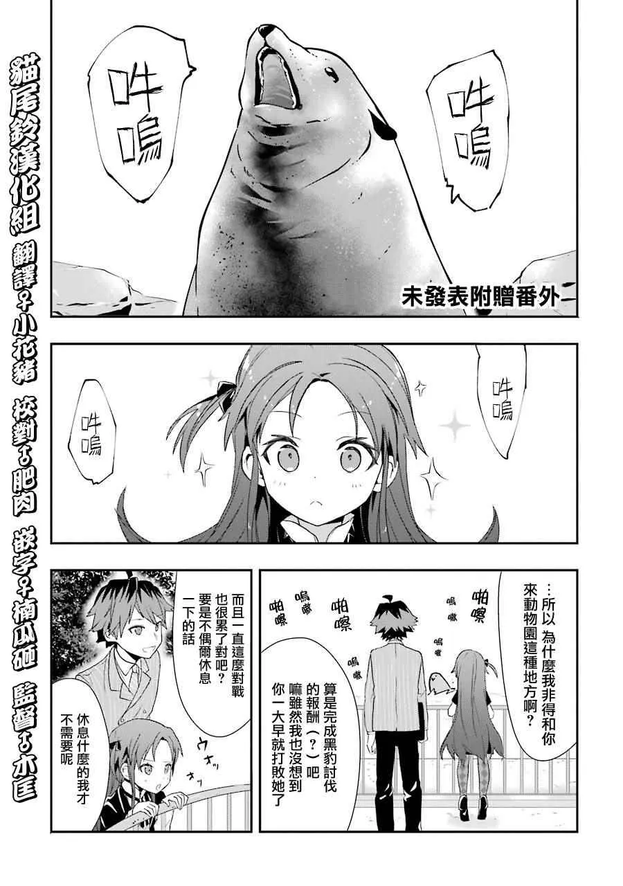 番外4 第1页
