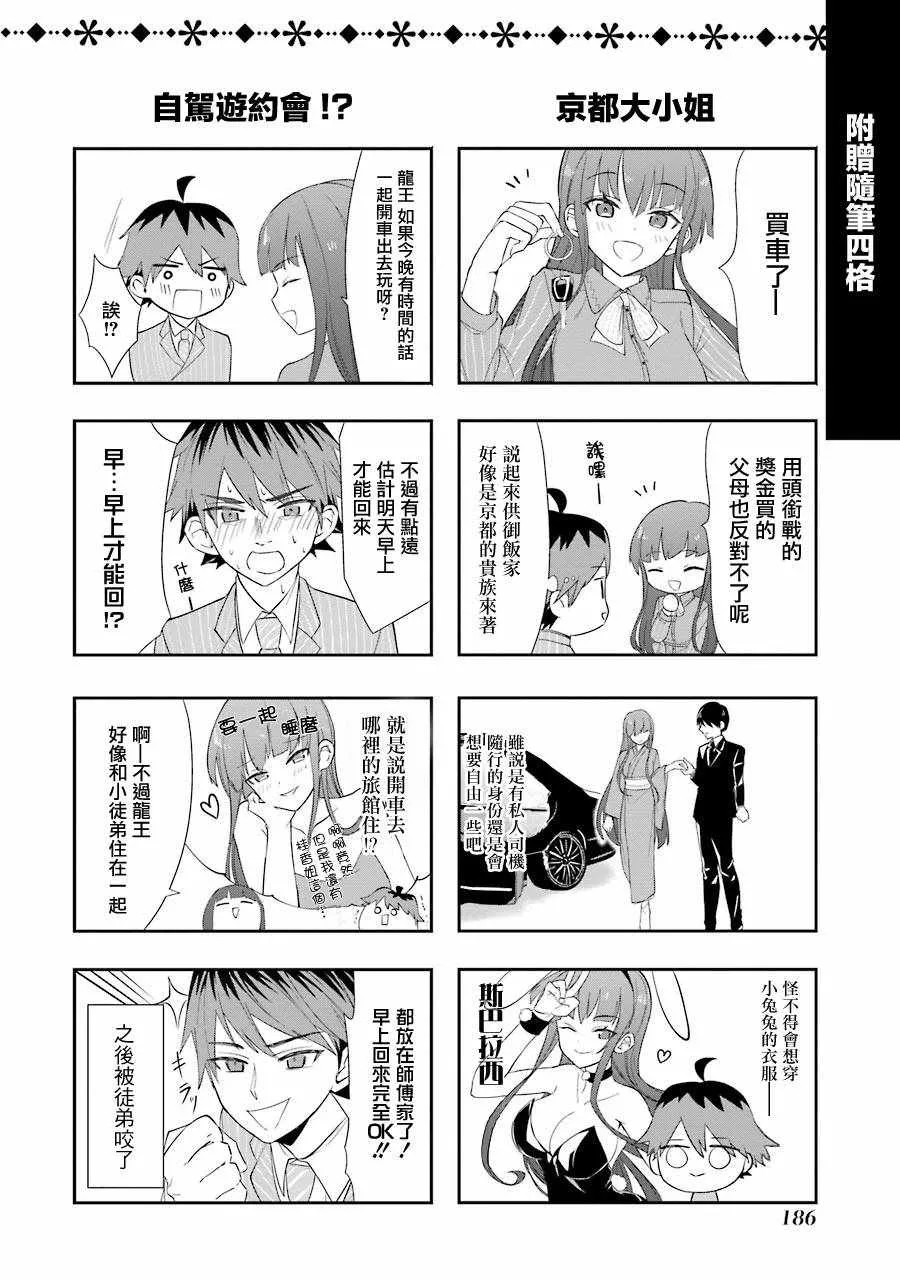 番外05 第1页