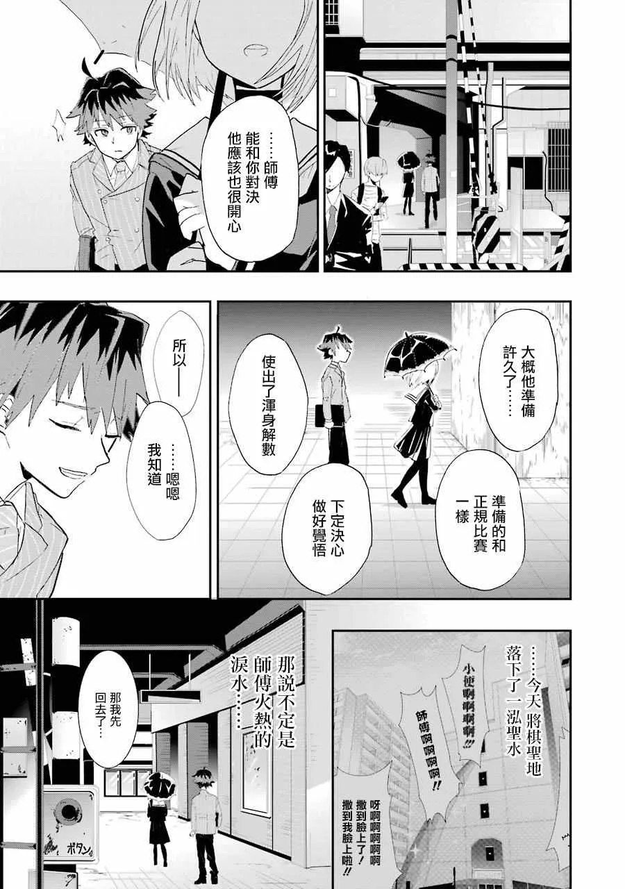 第1话 第24页