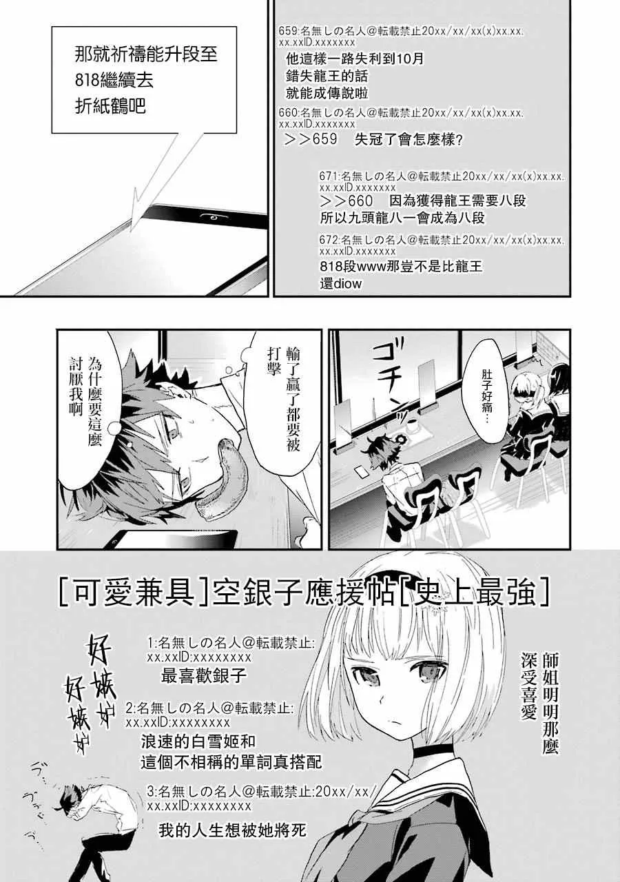第1话 第32页