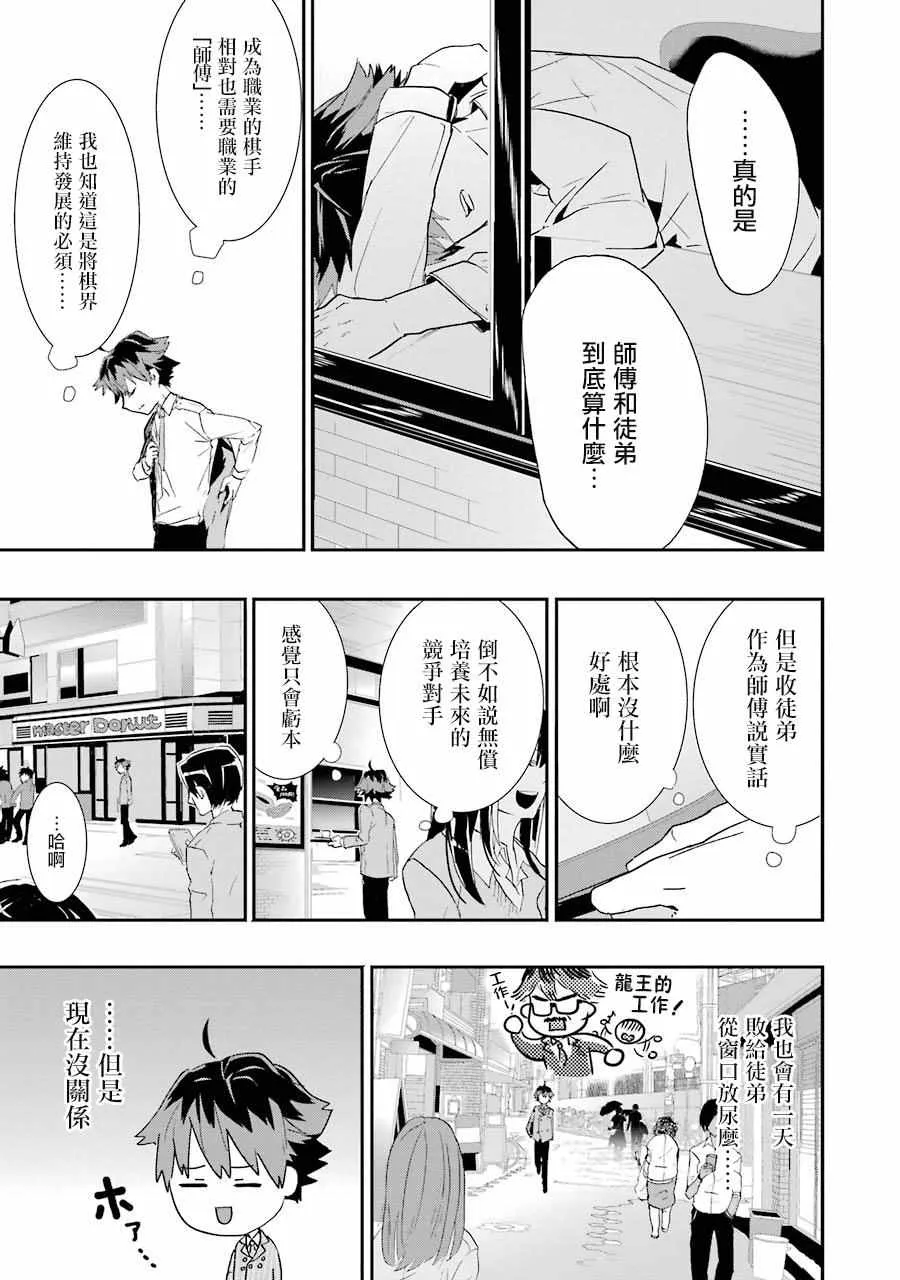 第1话 第34页