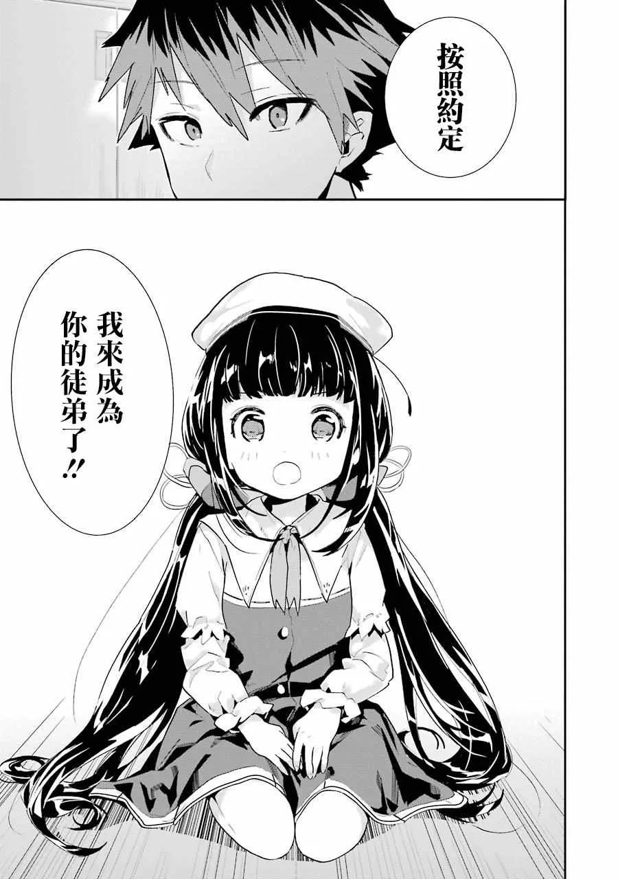 第1话 第40页